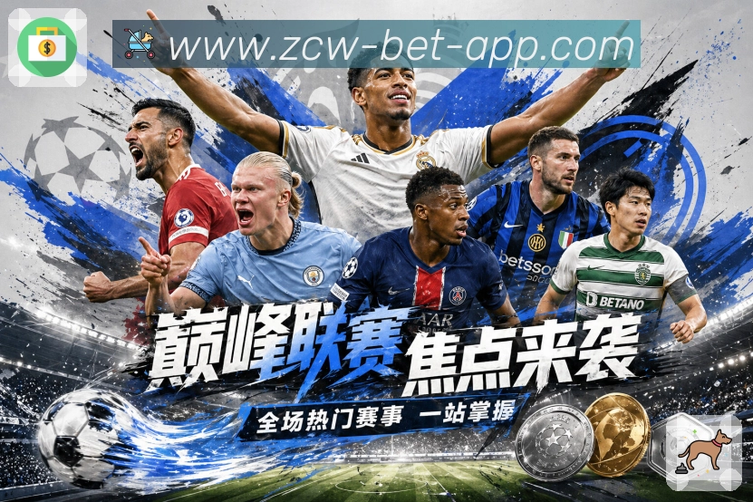 使命：在关键时刻提供稳定可靠的赛事服务